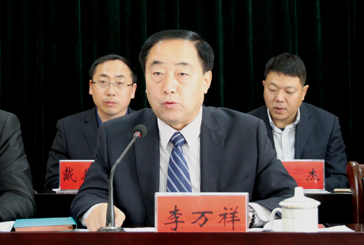 李万祥.jpg 李万祥.jpg