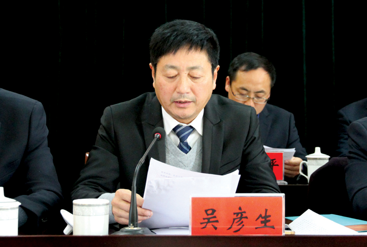 吴彦生.jpg 吴彦生.jpg